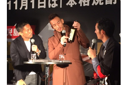 前園真聖、焼酎イベントに登場も「僕は未だ飲めません」