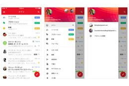 iOS版Gmailアプリがアップデート！ついに送信取り消しにも対応 画像