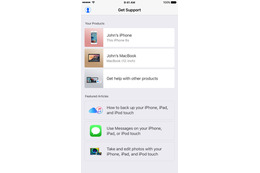 Apple、ユーザーサポートを推進するiOSアプリ「Apple Support」をリリース 画像