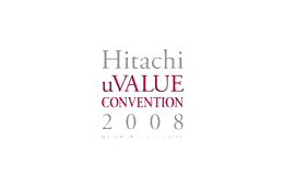 「日立 uVALUEコンベンション2008」が17、18日の2日間開催! 画像
