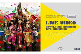 ももいろクローバーZ、全28曲分のライブ映像を期間限定公開! 画像
