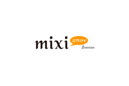 mixi、ユーザ数が1500万人を突破 画像