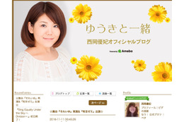 俳優・西岡徳馬、娘を張り飛ばすもスタジオから「いいお父さん」と絶賛 画像