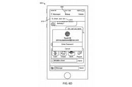 Apple、ユーザー間のiMessageでのやり取りにSiriを介入させる特許を取得 画像