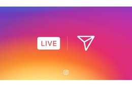 Instagramがさらなる進化！ライブ配信機能と消える動画・写真機能の追加を発表 画像