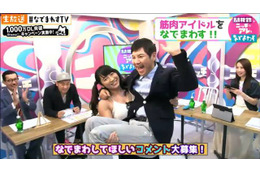 関根勤、筋肉アイドルにお姫様抱っこされる!「骨密度下がってるから!」 画像