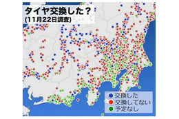 24日にかけて関東で雪の予報！タイヤ交換に並ぶ姿も 画像