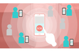 近くの人に「SOS」を発信して痴漢を抑止する、「Don't Worry」とは? 画像