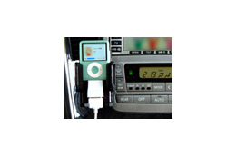 iPodの動画/音楽をカーナビで視聴! カーチャージャー付きAVケーブル 画像