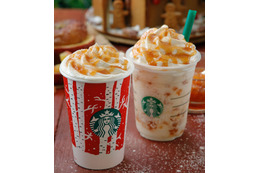 スターバックス、期間限定「ホット ベイクド アップル」など販売! 画像