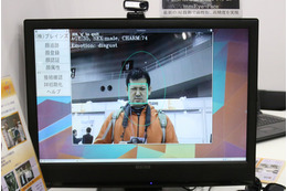 年齢・性別・表情を瞬時に推定する顔認識システム