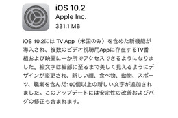 iOS 10.2、マナーモードをオンでスクリーンショットの無音化が可能に! 画像