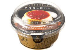 赤城乳業、人気のチーズプリンをアイスに!『PABLOアイス黄金ブリュレチーズプリン』発売 画像