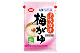 介護食としても使える！5年保存可能な「災害食用梅がゆ」