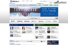 NTT東西の時報サービス、元日に「うるう秒」調整 画像