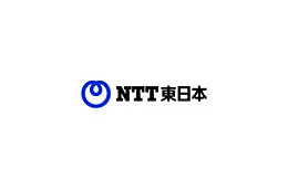 自動音声ガイダンスを利用してNTT東日本の料金支払いを催促する不審な電話 画像