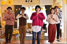 『逃げ恥』最終回は20.8%!毎回右肩上がりで終了 画像