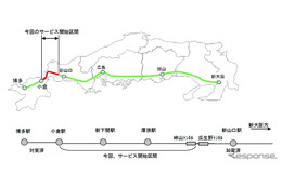 山陽新幹線、携帯電話がどこでも利用可能に