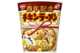 ナルトがかわいい！酉年記念のチキンラーメン限定商品が発売 画像