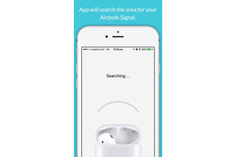 自宅でAirPodsを紛失…そんなときは捜索アプリ「Finder for AirPods」 画像