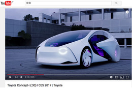 人を理解するトヨタのコンセプトカー「コンセプト-愛i」、YouTubeにティザームービー公開 画像