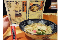 東京駅「江戸の横綱めし」全12品のストーリー&シズル 期間限定 画像