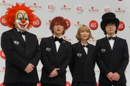 セカオワ、メンバーふたりが結婚・婚約を報告!勘違いファンも! 画像
