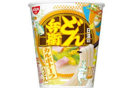創作うどん「どん兵衛 カルボナーラうどん」が登場! 画像