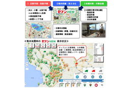 セブン-イレブンが被災者支援拠点に！徳島県でモデル構築に向けた検討＆実験へ