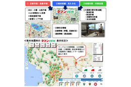 セブン-イレブンが被災者支援拠点に！徳島県でモデル構築に向けた検討＆実験へ 画像