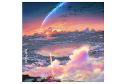 「君の名は。」、4月から北米で公開開始! 画像