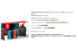ニンテンドースイッチ予約は次々終了!行列待ち実店舗も―これから予約するには? 画像