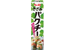 パクチーブームでこんな商品も!チューブタイプの「きざみパクチー」がエスビーから! 画像