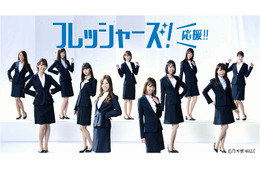 乃木坂46が制服を脱ぎ捨てスーツ姿に!「ヘビーローテーション」のカバーも披露 画像