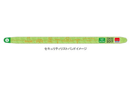 東京マラソン2017で最新の本人確認サービスを導入！