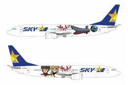 古代進が!森雪が!「宇宙戦艦ヤマト」デザインの飛行機が運行決定! 画像
