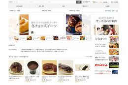 コンビニ&スーパーが地域の見守り役を担う! セブン-イレブンら3社が茨城県と協定を締結 画像