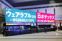 【ウェアラブルEXPO】建設・物流現場、最新導入トレンド！ 画像