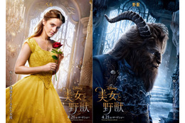 実写映画「美女と野獣」のキャラポスター解禁！エマ・ワトソンのドレス姿に注目 画像