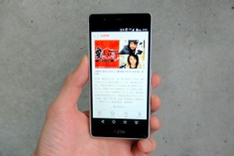 スマホで動画見放題！J:COM MOBILEの動画見放題プランとは？