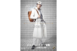 ジョジョの実写映画、伊勢谷友介演じる空条承太郎は上下真っ白衣装で日本人離れ 画像