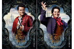 実写映画「美女と野獣」、ガンストンとル・フウのキャラポスター解禁! 画像