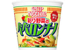 「カープヌードル」のパスタに彩り豊かな野菜のぺペロンチーノが新登場 画像