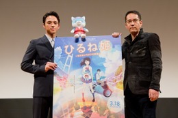 エンドロールに“ある仕掛け”が……！　アニメ映画『ひるね姫』舞台挨拶 画像