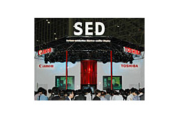 ［CEATEC 2004］SED、次世代薄型ディスプレイ「SED」パネルを初めて一般公開 画像