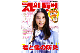 スピリッツが被災地特集!AKB48の佐藤七海、佐藤朱、舞木香純がグラビアに! 画像