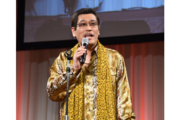 ピコ太郎がAMD理事長賞受賞!所属事務所社長「商標の登録をきっちりやって…」 画像