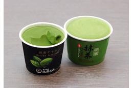 祇園辻利が抹茶アイス2種を本日発売!抹茶！抹茶量が2.1倍に!! 画像