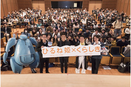 岡山出身の雉田役・前野朋哉も登壇! 映画「ひるね姫」の舞台で挨拶 画像