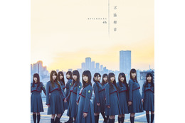 欅坂46新曲「不協和音」のMVが一部解禁!「ほんとに激しい」「早くフルでみたい」と反響 画像